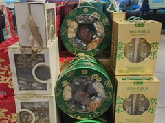 -盒马鲜生(王府广场店)