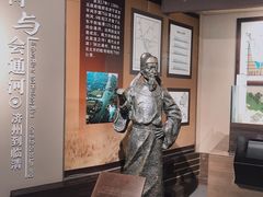 -中国京杭大运河博物馆