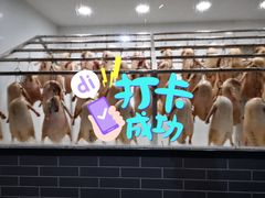 门面-粥旺庄(芳村店)
