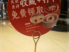 -老凯俚酸汤鱼(多彩城店)