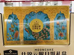 -山姆会员商店(西溪店)