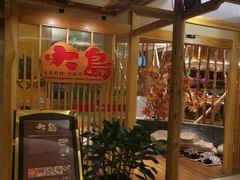 -大岛日本料理铁板烧(南通大饭店)