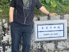 -东望洋炮台东望洋灯塔