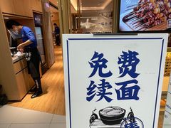 -马记永·兰州牛肉面(天通苑家乐福店)