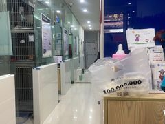 -芭比堂动物医院(广州爱宠下渡路分院)