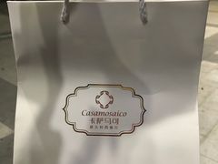-casamosaico卡萨马可意大利餐厅