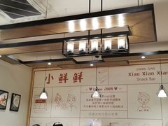 大堂-谭师爷龙抄手(白下路店)
