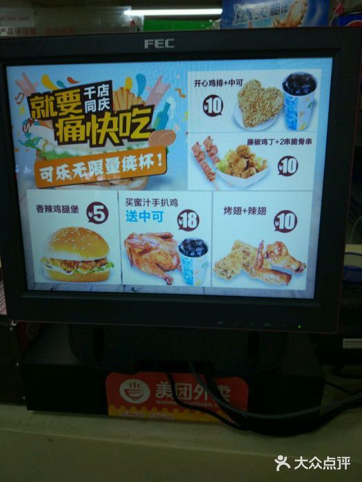 华莱士·全鸡汉堡(瑞安-安康店)菜单图片