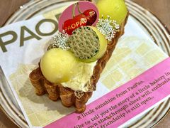 -PAOPAO Bakery&Café(港汇店)