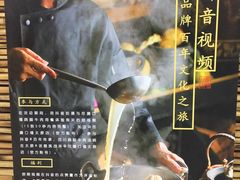 -盡膳口福跷脚牛肉火锅(北美新天地店)