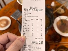-龙大头庖汤店