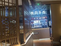 -上关东东北菜(夫子庙水游城店)