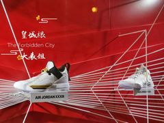 -Air Jordan(世贸天阶店)