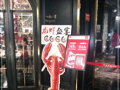 -加餐海鲜自助(宝龙一城店)
