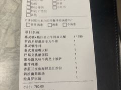 -西堤牛排(南京龙江店)