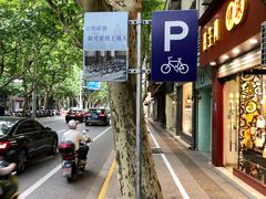 -LA MATCHA抹茶吧(进贤路店)