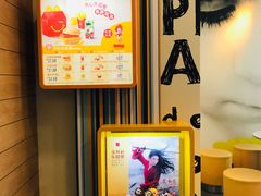 -麦当劳(蓝村路店)