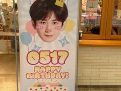 -分子跳动鲜活面包(五一大道店)