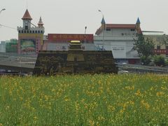 -BHG生活超市(安贞店)