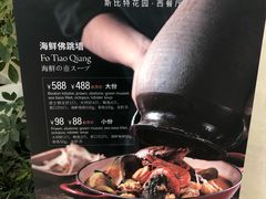 菜单-斯比特花园西餐厅(东方商厦店)