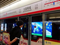 -北国商城