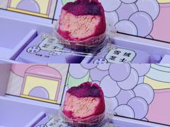 -好利来(马家堡店)