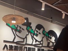 -胡犇嗲单车烧烤(坡子街店)