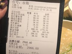 -余欢领鲜火锅(新街口店)