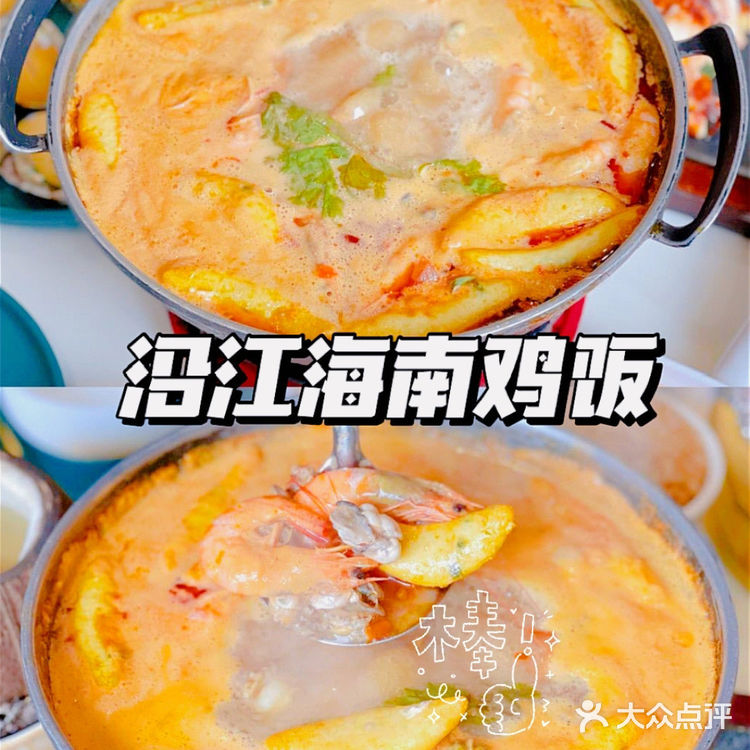 三亚旅游|拍照打卡地！