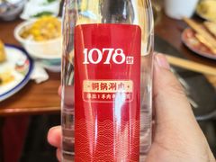 -1078號老北京涮肉(松柏店)