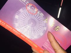 -南昌之星游乐场