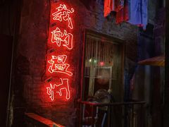 -五马集·海鲜·温州大牌档(黑金冠五马街十字路口店)