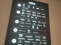 -永隆圣马可国际家居广场(江东中路店)