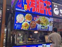 -刘三妹特色烤脑花(南明店)