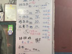 -丁丁猫重庆小面(徐州路店)