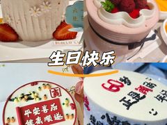 -勒甜LO CHO·定制低糖代糖纯动物奶油生日蛋糕(新开路店)