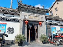 -三林本帮馆(中林街店)