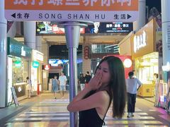 -万科生活广场(东莞松山湖店)