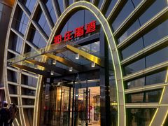 -郑庄脂渣海鲜楼(九水路店)