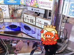 -华威约饭街
