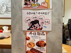 -小豆海棠(人民南路店)