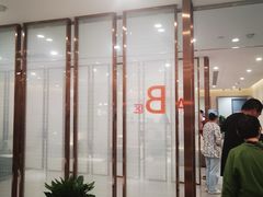 -爱康国宾体检中心(北京航天桥光耀东方分院)