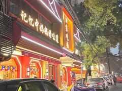 -回家吃饭·地道南昌菜(建德观总店)