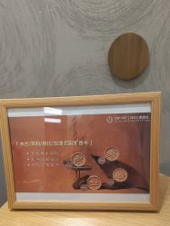 -dōTERRA多特瑞精油生活馆