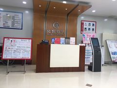 -北京银行(芍药居支行)