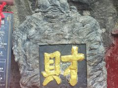 -南溪山景区