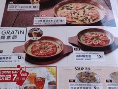 -萨莉亚意式餐厅(南京环亚凯瑟琳广场店)