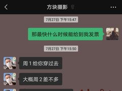 -方快-照相馆(淮海路新海影店)