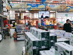 -福达坊批发城(汉阳黄金口总店)