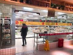 -袁记串串香(人民公园店)